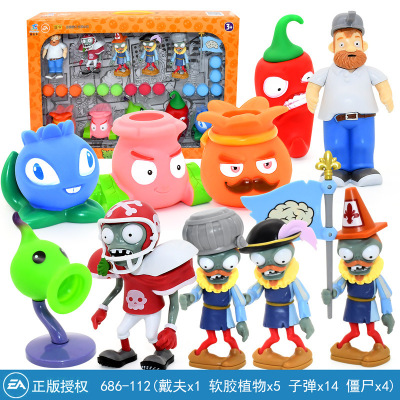 正版植物大战僵尸玩具全套2可发射套装儿童男孩豌豆射手巨人疆尸寒冰射手软胶仙人掌海盗船 软胶5植物+戴夫+4僵尸