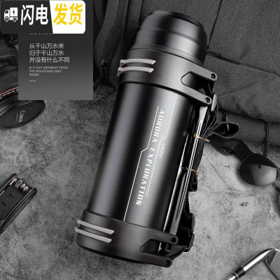 三维工匠保温壶不锈钢热水瓶家用户外旅行便携男女大容量保温杯2000 睿智黑2200(至尊款)