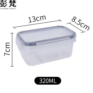 彭梵收纳盒