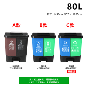 铭威盾双桶垃圾分类垃圾桶带盖大号干湿家用脚踏商用餐厅公共场合可回收
