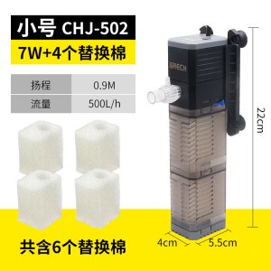 金鱼缸小鱼缸过滤器三合一净水循环泵增氧免换水内置小型家用