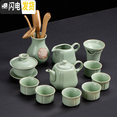 三维工匠简约汝窑茶具套装开片汝瓷整套陶瓷功夫茶具冰裂盖碗家用茶壶大号 介福汝窑《四方壶》12件套+盖碗+六君子