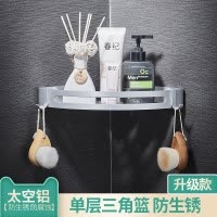 太空铝三角置物架壁挂式卫生间墙上洗漱台厕所浴室转角收纳免打孔 三维工匠 升级款太空铝3层四方免钉储物架
