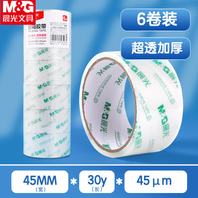 晨光(M&G)封箱胶带普惠普透45mm*60yAJD957BW