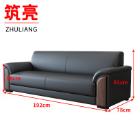 筑亮 沙发 SF192 张
