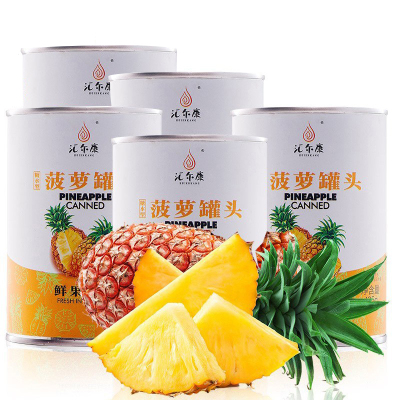 汇尔康 果汁菠萝水果糖水罐头425gx5罐 新鲜水果罐头即食休闲零食特产