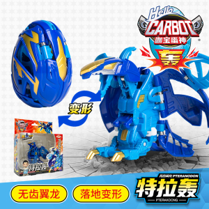 正版咖宝蛋神一摔变形恐龙蛋玩具卡宝战神车神手表咔伽提拉轰男孩