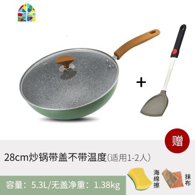 不粘锅炒菜锅家用燃气灶适用电磁炉专用煎锅平底炒锅 FENGHOU 28CM炒锅-普通盖[适用1-2人]