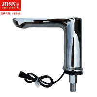 全铜感应面盆龙头