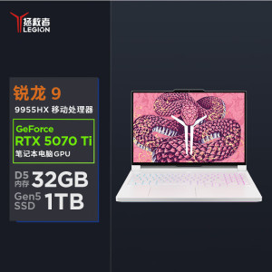 联想(Lenovo)拯救者R9000P 2025新款 16英寸电竞游戏本笔记本电脑(R9-9955HX 32G 1T RTX5070Ti 2.5k 240Hz 广色域)冰魄白