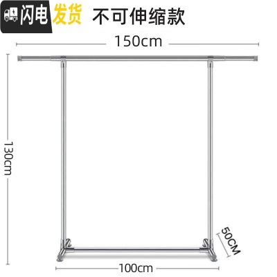 三维工匠晾衣架落地折叠室内家用凉衣杆不锈钢单杆式阳台晒衣架卧室挂衣架 长1.5米不可伸缩款 大晾衣杆