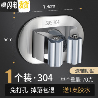三维工匠卫生间收纳拖把挂钩免打孔不锈钢扫把挂架强力固定壁挂拖布夹 椭圆1个(拖把-C)加厚-[承重40斤]
