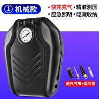 [补贴10%]车载充气泵小轿车便携式汽车电动轮胎多功能12v加气泵车用打气筒 机械升级款[充气+照明+测压]送金属充气