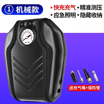 [补贴10%]车载充气泵小轿车便携式汽车电动轮胎多功能12v加气泵车用打气筒 机械升级款[充气+照明+测压]送金属充气