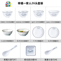 餐具碗碟套装家用北欧陶瓷盘子创意菜盘ins网红盘子一人食 FENGHOU 黑色黑金筷子BXS8391 26件