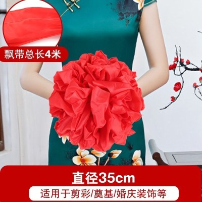 家柏饰(CORATED)大红花球汽车新车交车提车大红花颁奖红布揭幕布剪彩花球开业庆典 直径35cm(配4米飘带)