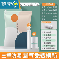 敬平真空压缩袋收纳袋被子衣物家用衣服电泵抽行李箱空气棉被袋子器 10件套[2超4特2中](送手泵+电泵) 简约轻奢设计