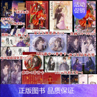 [正版]印特签 完结版将门嫡女 完结典藏版套装全4册 作家千山茶客 网络原名重生之将门毒后 古代言情小说