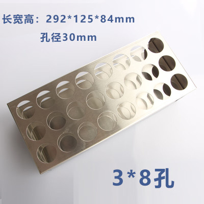 厚玖 不锈钢比色管试管架 离心管架 50ml 24孔(3*8排)单位:个
