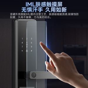 海尔金吾卫HFH-L300-CA智能锁指纹锁密码锁入户门防盗门锁智能门锁