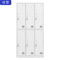 谐慧 六门更衣柜900*420*1800mm个