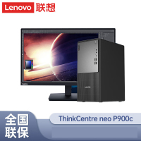 联想Thinkpad(ThinkCentre)P900c设计师游戏台式机电脑整机 (酷睿14代i5-14400 8G内存 512G固态 集成显卡 Win11)+27英寸显示器