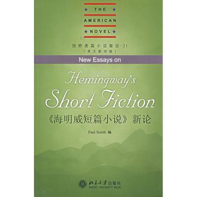 [M]《海明威短篇小说》新论(英文影印版)-9787301114117