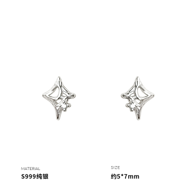 999纯银简约镂空星芒耳钉女耳环耳饰2025年新款潮网红气质送女朋友老婆情人节七夕生日礼物