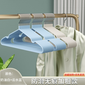 [补贴10%]5只装 衣架家用挂衣无痕防滑晾衣架宿舍用学生防肩角晒衣撑凉大衣服架子