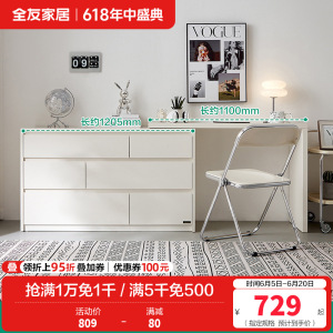 全友家居现代简约斗柜卧室客厅伸缩旋转收纳储物一体书桌柜
