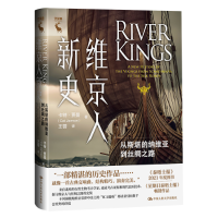 正版新书]维京人新史:从斯堪的纳维亚到丝绸之路卡特·贾曼(Cat