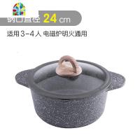 汤锅不粘锅蒸锅炖锅熬粥煲汤平底锅电磁炉 FENGHOU 汤锅24CM