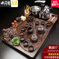 三维工匠茶具套装家用实木茶盘全自动上水电磁炉一体现代功夫茶台茶海托盘 17立体佛黑紫砂自动黑78 36件
