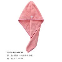 干发帽女吸水速干擦头发毛巾加厚包头浴巾长发可爱浴帽干发巾 三维工匠 胭红洗浴套装(浴裙*1+浴帽*2+干发帽*4)