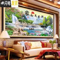 三维工匠十字绣满绣2019新款客厅家和万事兴风景山水家用十 [亮丽丝线]中格三股195*75cm[加线30][送绣绷]