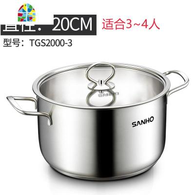 汤锅304不锈钢304家用加厚三层复底燃气电磁炉锅20/22/ FENGHOU 20cm