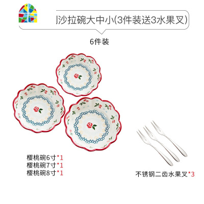 日式碗碟套装家用礼盒餐具创意高颜值网红可爱樱桃陶瓷碗筷盘子碗 FENGHOU GB-72A樱桃系列2人食带鱼盘(9件套)