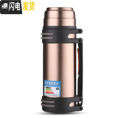 三维工匠保温壶 户外便携大号保温杯 家用大容量2水壶男不锈钢保暖瓶 1.8金色