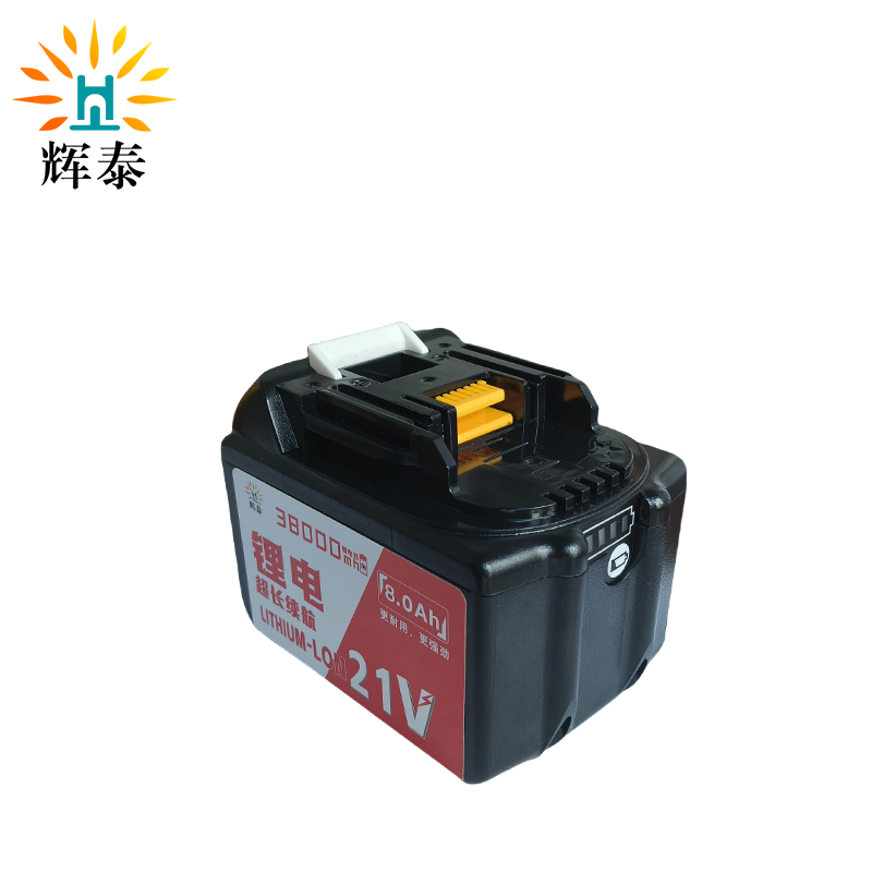 辉泰 锂电电池包 MT-8.0Ah 块