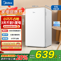 [自营]美的(Midea)93升单门小冰箱租房神器灵巧小型节能安静冷藏家用宿舍办公室冰箱可放美妆可调温BC-93MF