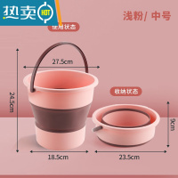 敬平折叠桶水桶户外钓鱼桶大小号车载旅行洗车桶家用便携式加厚塑料 折叠款中号-浅粉-10L(可装20斤)