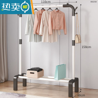 敬平晾衣架落地挂衣架折叠宿舍用室内卧室学生晒衣架家用凉衣服杆架子 110cm+白色单杆