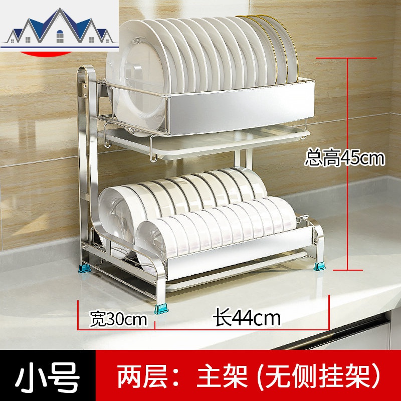 304不锈钢碗架沥水架壁挂筷碗碟盘收纳盒厨房用品置物架家用大全 三维工匠