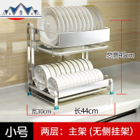 304不锈钢碗架沥水架壁挂筷碗碟盘收纳盒厨房用品置物架家用大全 三维工匠
