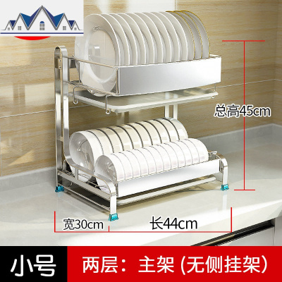 304不锈钢碗架沥水架壁挂筷碗碟盘收纳盒厨房用品置物架家用大全 三维工匠