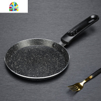 班戟锅平底锅小煎锅不粘锅6 8 10寸千层饼蛋糕皮专用锅 FENGHOU 8寸黑千层锅电磁炉通用收藏送油刷