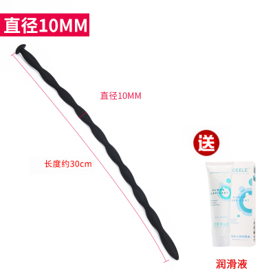 姬欲（JIUUY）马眼棒男用品sm情趣用具虐阳另类高跟鞋钻震动扩张器学生小号10mm+润滑油