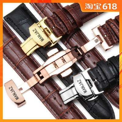 适用于名爵manjaz手表带男女士真皮表带1618192022mm手表配件蝴蝶扣