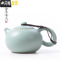 三维工匠汝窑侧把壶茶壶陶瓷大号家用复古功夫茶具泡茶单壶小开片冰裂汝瓷 汝窑西施壶