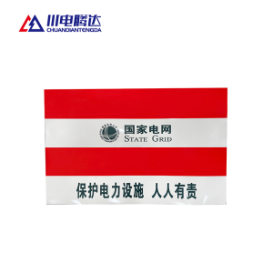 川电腾达 TD-FJ01S 防撞警示贴(计价单位:个)